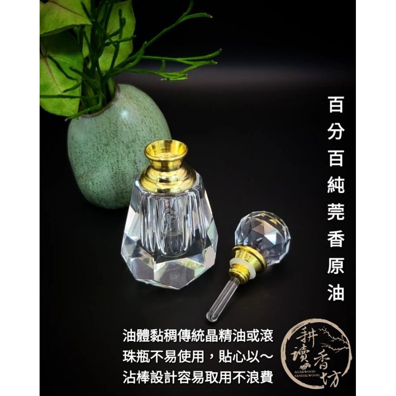 耕讀香坊］香道級野生莞香老料百分百純沉|-耕讀香坊-商品介紹