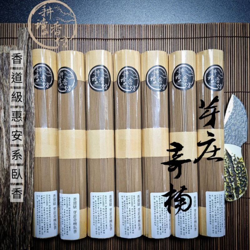 沈香 香木 伽羅 ベトナム産 仏具 骨董 工芸品 香道具 聞香 52.1g 古