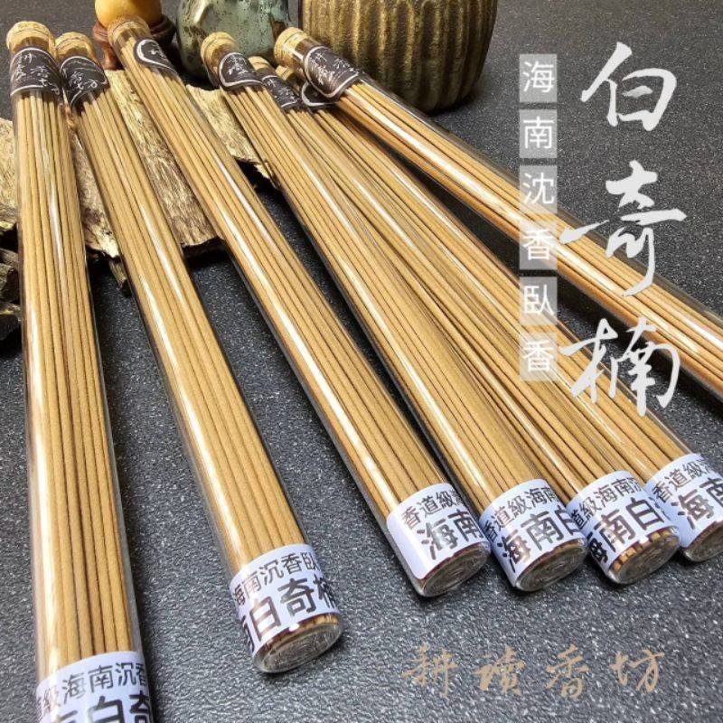 耕讀香坊］香道級海南沉香白奇楠臥香|-耕讀香坊-商品介紹