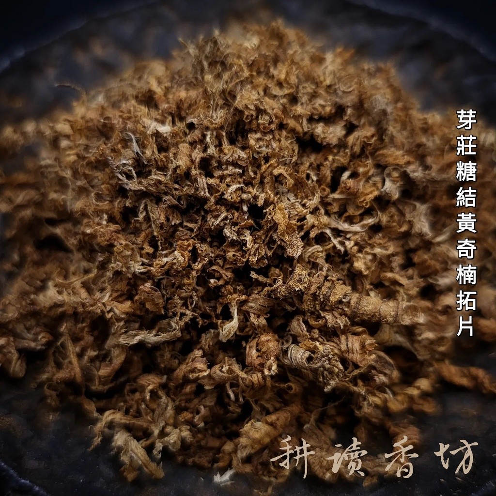 耕讀香坊]越南芽莊黃奇楠沉香糖結軟絲手|-耕讀香坊-商品介紹
